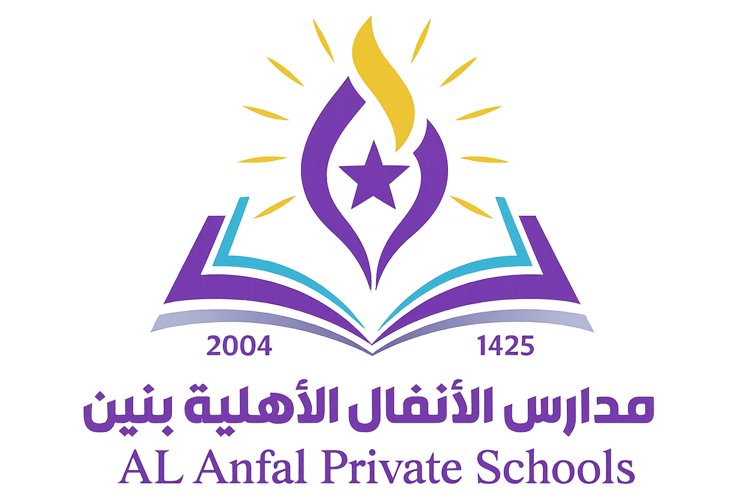 شعار مدارس الأنفال الأهلية بنين